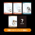 「名もなきねずみ」6周年記念グッズが登場！限定アイ