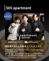PIZZAREVO（ピザレボ）× 505 apartment｜4/18(土)限定