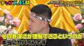 仕送りのために「親が山を売った」ドンデコルテ・渡辺 仕送りのために「親が山を売った」ドンデコルテ・渡辺