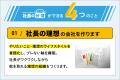 介護業向けに人材不足・利益低下・属人化を解消する「