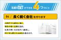 介護業向けに人材不足・利益低下・属人化を解消する「