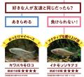 【京都水族館】国の天然記念物を知る期間限定展utf-8 【京都水族館】国の天然記念物を知る期間限定展utf-8