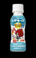 「プラズマ乳酸菌」入り子ども健康飲料※1「キリン つ