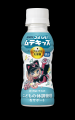 「プラズマ乳酸菌」入り子ども健康飲料※1「キリン つ