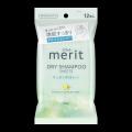 サッとふくだけで地肌すっきり！　『メリット　ドライ