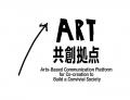 英国と日本における地域共創の最前線　東京藝術大学と