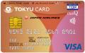 TOKYU CARDをご利用のお客さま 先着3,0 TOKYU CARDをご利用のお客さま 先着3,0