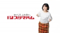 原菜乃華さんが「君に会いたかったよ、香薫！」と愛お
