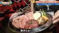SNSで話題の焼肉とバニーガールで元気に？！お見utf-8
