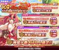 『神姫PROJECT』にて、ニケ、アモンが限定神姫で登場