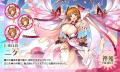 『神姫PROJECT』にて、ニケ、アモンが限定神姫で登場