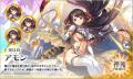 『神姫PROJECT』にて、ニケ、アモンが限定神姫で登場