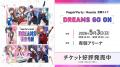 BanG Dream! Special LIVE in TAIPEI開催報告