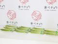 アスパラは甘い×ジューシーがトレンド！最高金賞は“メ