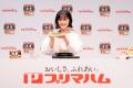 原菜乃華さん登壇！“王道炒め“調理に初挑戦！「プリマ