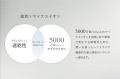 【速く、美しく、軽やかに。新しいヘアドライ体utf-8 【速く、美しく、軽やかに。新しいヘアドライ体utf-8