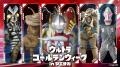 ゴールデンウィークは、ヤエチカがウルトラ級にutf-8