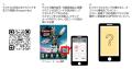 ゴールデンウィークは、ヤエチカがウルトラ級にutf-8