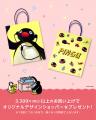 4月18日(土)よりヤマシロヤにてピングーPOP UPイutf-8