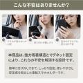 【開始2日で230万円突破】何度も付け外しできる車載ス