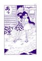 超貴重！　60年代、少女たちを震え上がらせた、楳図か