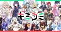 話題の漫画がまとめて読めるサイト「キミコミ」で、超