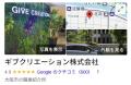Googleクチコミ600件・平均評価★4.9を獲得。メーカー