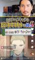 SNS累計250万再生超！株式会社EMOLVA代表・榊