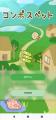 コンポストがペット? 生ごみが消えて「楽しさに」変 コンポストがペット? 生ごみが消えて「楽しさに」変