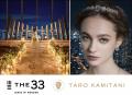 世界的ティアラデザイナーTARO KAMITANI、群馬・高崎