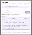 ”AIっぽい”記事からの脱却。SEOツール「EmmaTools」に ”AIっぽい”記事からの脱却。SEOツール「EmmaTools」に