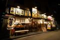 昭和満100年を記念して！本格職人握り寿司居酒屋utf-8