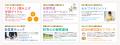 “生徒が自信を持てる塾”全教研 “心の原動力”を数値化 “生徒が自信を持てる塾”全教研 “心の原動力”を数値化