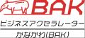株式会社メンテル、神奈川県オープンイノベーション成