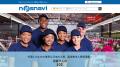 外国人向け製造業求人サイト『nosnavi（ノスナビ）』2