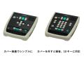視覚障がい者向け録音再生機『PTR3PLUS』およびiPhone
