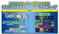 「テトリス」 と「ルービックキューブ」が夢の融合！