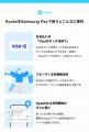 Kyash、Samsung Pay によるVisaのタッチ決済に対応開