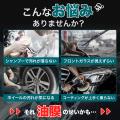 春の花粉・油膜汚れが気になる時期に、手軽に愛車の“