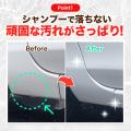 春の花粉・油膜汚れが気になる時期に、手軽に愛車の“