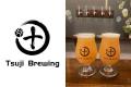 「テラスモール湘南」に湘南を代表するブリュワリーが