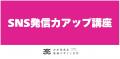 佐賀県事業者 育成支援事業2026年4月15日(水)から 佐賀県事業者 育成支援事業2026年4月15日(水)から