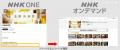 「NHK ONE」サービス開始から半年　最新状況と「NHK 