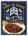 「カレーでニクる。」＜牛肉＞＜豚肉＞発売後約1年で
