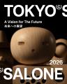 Tokyo Salone × Teenage Engineering