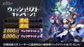 【本日16時配信開始】同時対戦カードゲーム『神託のメ