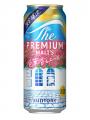 「ザ・プレミアム・モルツ 〈ジャパニーズエール〉色