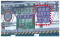 2026年度も阪神高速はETC専用料金所を拡大します 2026年度も阪神高速はETC専用料金所を拡大します