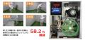 洗浄がラクに!圧倒的に時短!人件費を削減!省エネ高 洗浄がラクに!圧倒的に時短!人件費を削減!省エネ高