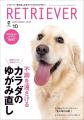 中・大型犬用『POCHI ミディアムラージブリード』に、